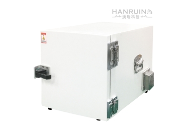 Shielding Box  HR-SB504535