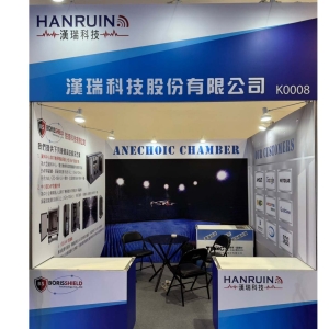 2025 台北國際航太暨國防工業展 TADTE